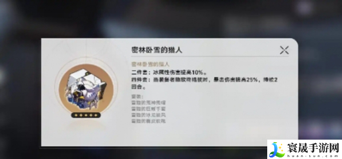 崩坏星穹铁道大黑塔遗器推荐-大黑塔带什么遗器
