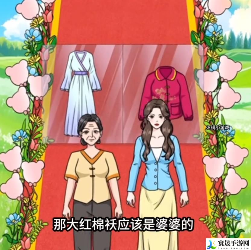 脑洞天花板一碗水端平通关攻略 一碗水端平怎么选