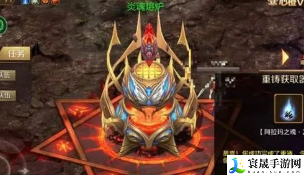 《魔域手游》金币获取方法