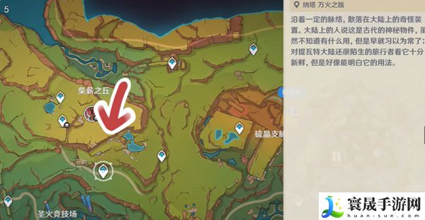 原神玛薇卡怎么卡无限摩托-原神玛薇卡卡无限摩托操作方法