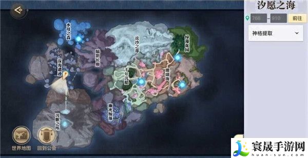 《天谕手游》仰望星空任务攻略