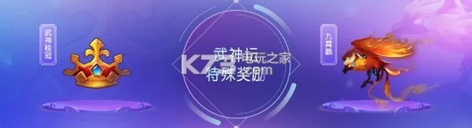 梦幻西游手游九霄鹏怎么获得 快速获取资源策略