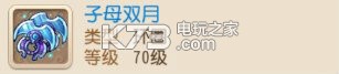 梦幻西游手游飞燕女武器外观一览 攻略教你应对难题