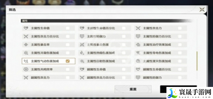鸣潮声骸背包满了怎么办-无用声骸处理方法
