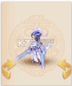梦幻西游手游英女侠武器染色 PVP战斗中的心理战术