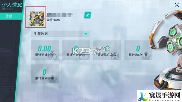 重装上阵礼包码大全 稀有装备掉落方法