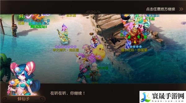 梦幻西游手游孤魂野鬼专属内丹 公会管理高效法则