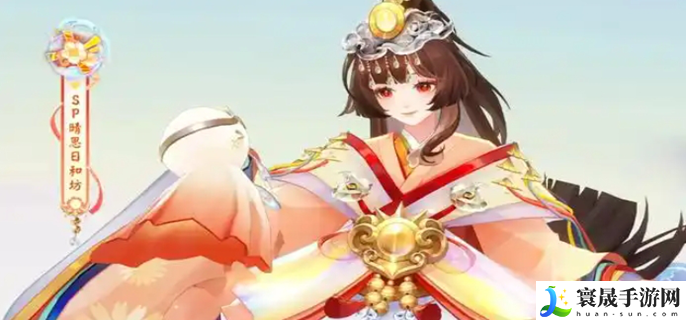 阴阳师sp日和坊技能-sp日和坊强度一览