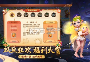 梦幻西游手游雾中仙怎么打书 装备强化失败避免指南