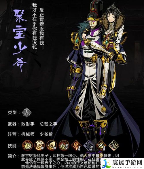 《影之刃2》英雄召唤方法