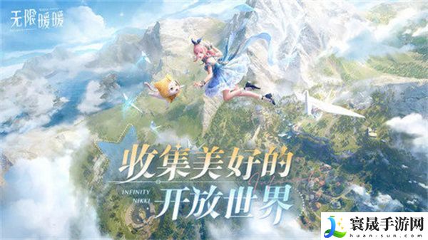 无限暖暖萌新玩法大全 新手如何玩