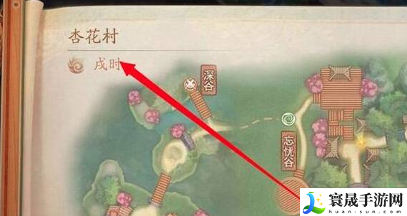 《神都夜行录》扬名令获取方法