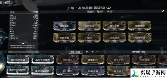 warframe主线顺序是什么-主线剧情顺序介绍