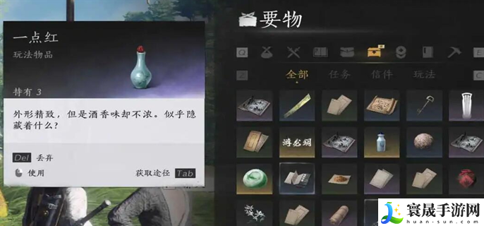 燕云十六声太白醉月怎么获得