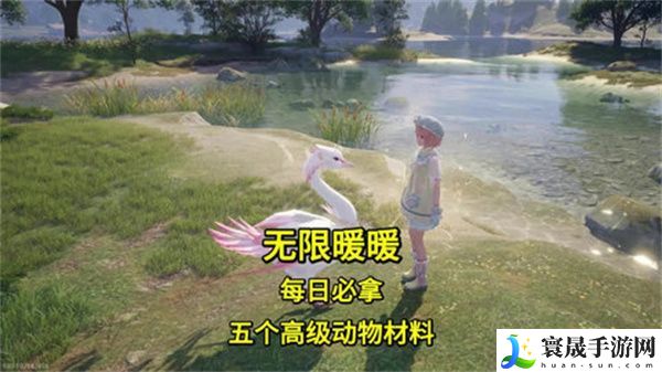 无限暖暖高级材料在哪里取 高级材料获取攻略