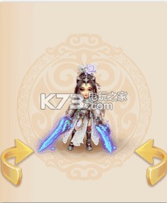 梦幻西游手游英女侠武器染色 PVP战斗中的心理战术