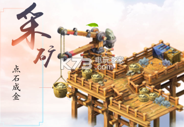 梦幻西游手游采矿攻略 副本难度与应对策略