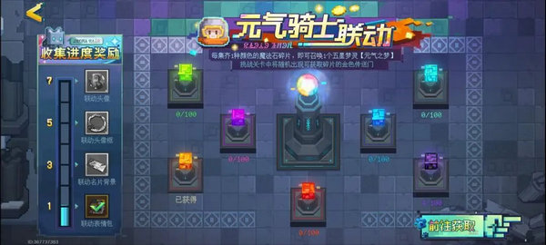 无尽梦回元气之梦培养攻略 元气之梦配队组合推荐