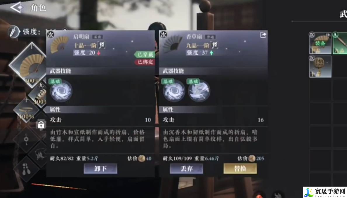 大奉打更人制作台怎么弄-大奉打更人制作台介绍