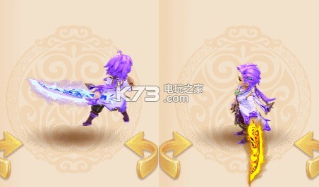 梦幻西游手游漠少君武器外观图 组队任务稀有奖励获取指南