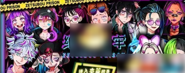 绝望监牢第七章攻略-绝望监牢第7章通关攻略