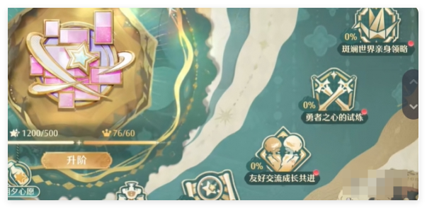 无限暖暖新手怎么开荒-无限暖暖新手怎么快速上手