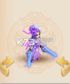 梦幻西游手游英女侠武器染色 PVP战斗中的心理战术