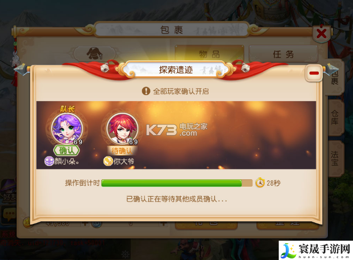 梦幻西游手游考古攻略 职业天赋加点分析