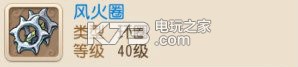 梦幻西游手游飞燕女武器外观一览 攻略教你应对难题
