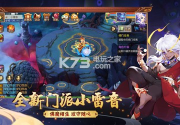 梦幻西游手游凤凰仙子加点推荐 精准预判敌人逃跑路线轻松追击