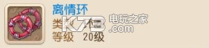 梦幻西游手游飞燕女武器外观一览 攻略教你应对难题