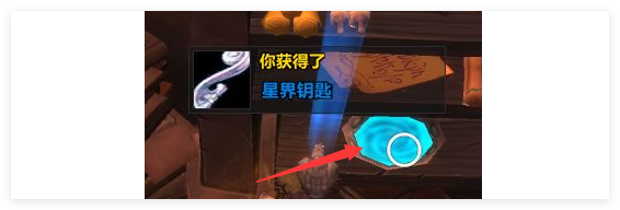 魔兽世界满眼星光目镜怎么获得-魔兽世界满眼星光目镜获取方法