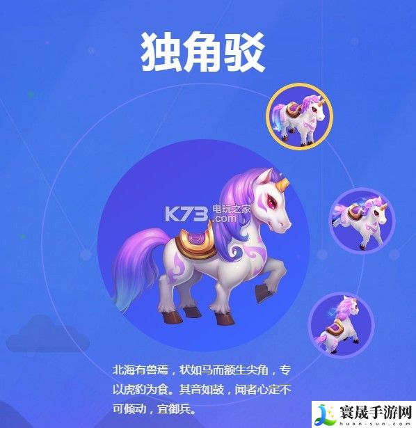 梦幻西游手游独角驳喂到成年要多久 宠物进化与技能解锁攻略