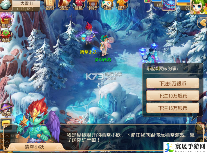 梦幻西游手游采矿攻略 副本难度与应对策略