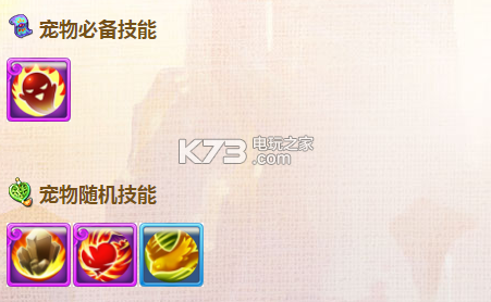 梦幻西游手游幽莹娃娃怎么加点 打断敌人施法