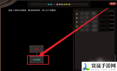 我来自江湖主线是什么-我来自江湖主线任务全部攻略