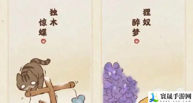 桃源深处有人家宫猫轶事匠梦千秋活动介绍 宫猫轶事匠梦千秋怎么玩
