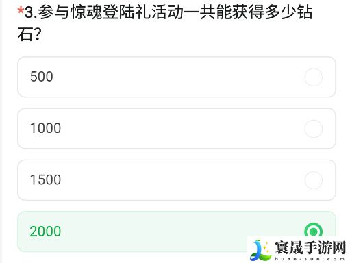 《CF手游》2024年11月体验服问卷答案一览