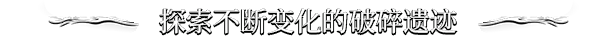 Aethermancer游戏特色内容介绍：宠物技能特效展示