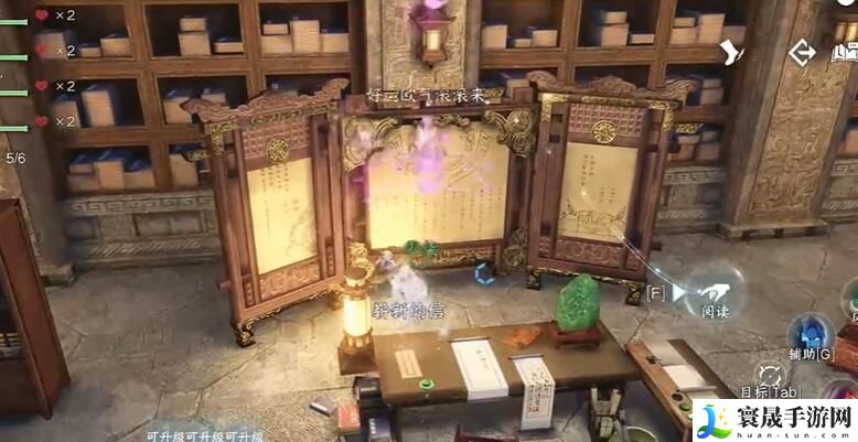 《逆水寒手游》短杆毛笔信物获取方法