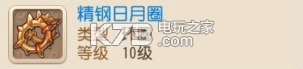 梦幻西游手游飞燕女武器外观一览 攻略教你应对难题