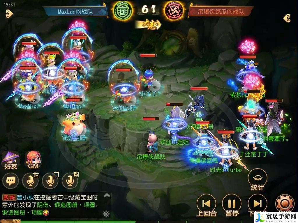梦幻西游手游蚌仙子血宠怎么加点 合成出更高级的物品