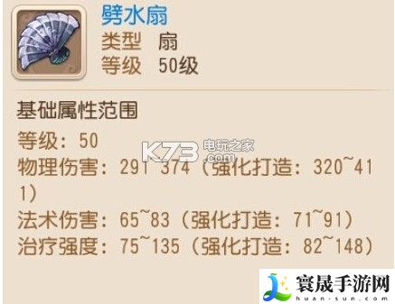 梦幻西游手游逍遥生染色方案 神秘任务全解锁步骤