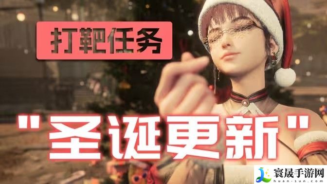 剑星圣诞服装获取位置大全 圣诞裙装在哪里获取