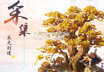 梦幻西游手游采集在哪里学 游戏内阵营选择分析