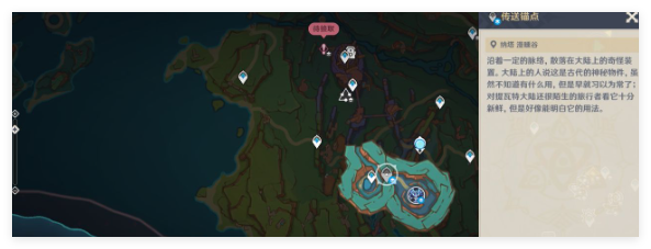 原神5.3地下锚点怎么解锁-5.3地下锚点解锁技巧