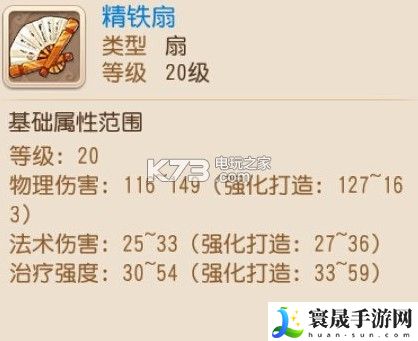 梦幻西游手游逍遥生染色方案 神秘任务全解锁步骤