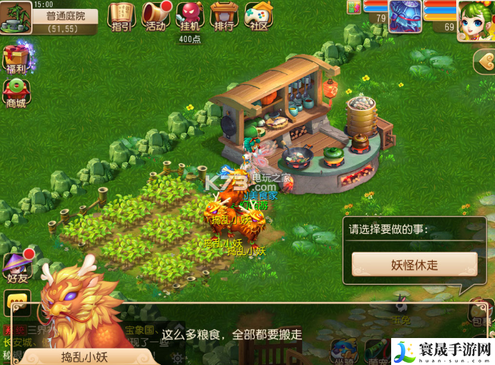 梦幻西游手游耕种进阶攻略 战斗操作细节优化