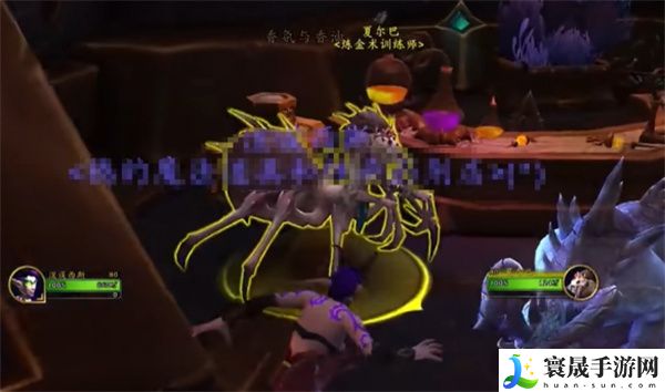 《魔兽世界》毒液也很重要任务攻略