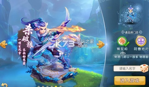 梦幻西游手游狮驼岭助战搭配 攻略助你技能觉醒